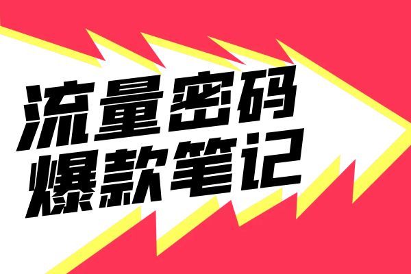 爆文创作AI智能体软件展示